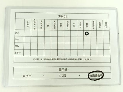平和屋着物◎六通柄袋帯　唐織　浜松文　金糸　正絹　逸品　AAAN6525jh