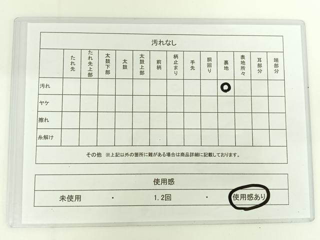 平和屋着物◎六通柄袋帯　唐織　浜松文　金糸　正絹　逸品　AAAN6525jh