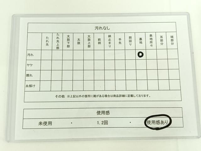 平和屋着物◎六通柄袋帯　名物裂　金糸　正絹　逸品　AAAN6526jh