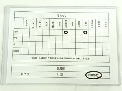 平和屋着物◎六通柄袋帯　唐織　扇面花鳥文　金糸　正絹　逸品　AAAN6552jh