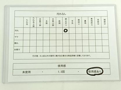 平和屋着物◎六通柄袋帯 雲取り地紙文 金銀糸 正絹 逸品 AAAN6563jh