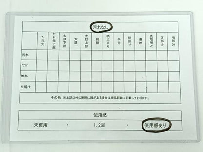 平和屋着物◎六通柄袋帯 唐織 色紙花鳥文 金銀糸 正絹 逸品 AAAN6571jh