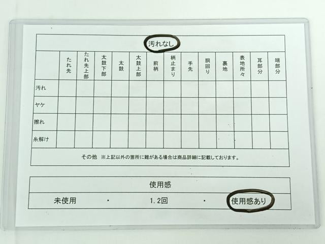 平和屋着物◎六通柄袋帯 唐織 色紙花鳥文 金銀糸 正絹 逸品 AAAN6571jh