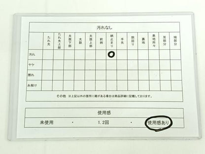 平和屋着物◎六通柄袋帯　流水舞蝶文　金糸　正絹　逸品　AAAN6583jh