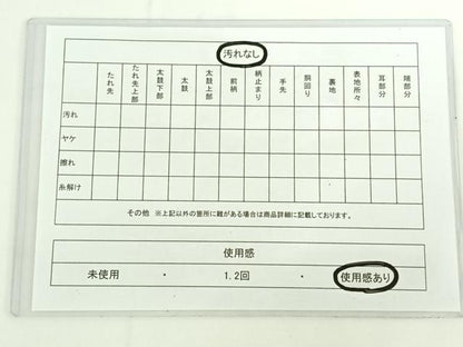 平和屋着物◎六通柄袋帯 舞梅文 金銀糸 正絹 逸品 AAAN6585jh