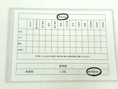 平和屋着物◎両面六通柄袋帯 舞蝶文 金銀糸 正絹 逸品 AAAN6593jh