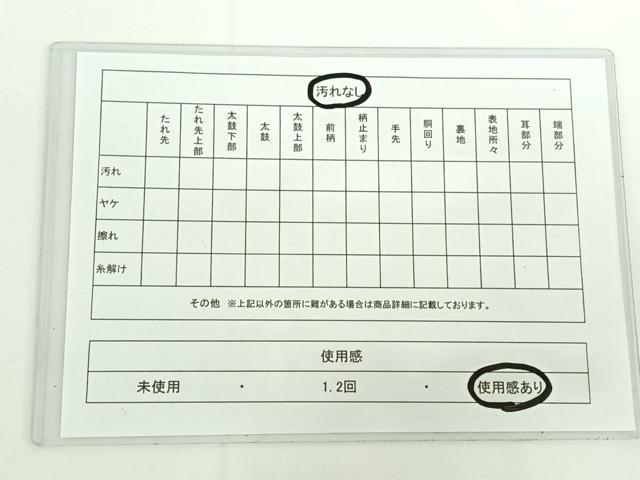 平和屋着物◎両面六通柄袋帯 舞蝶文 金銀糸 正絹 逸品 AAAN6593jh