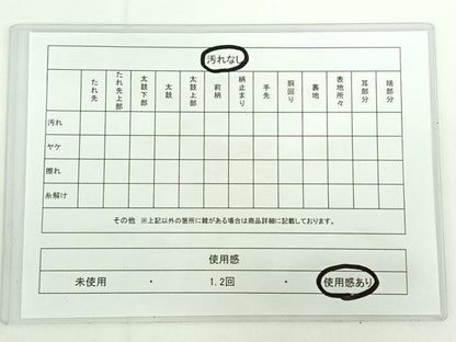 平和屋着物◎六通柄袋帯 扇面花文 金糸 正絹 逸品 AAAN6594jh