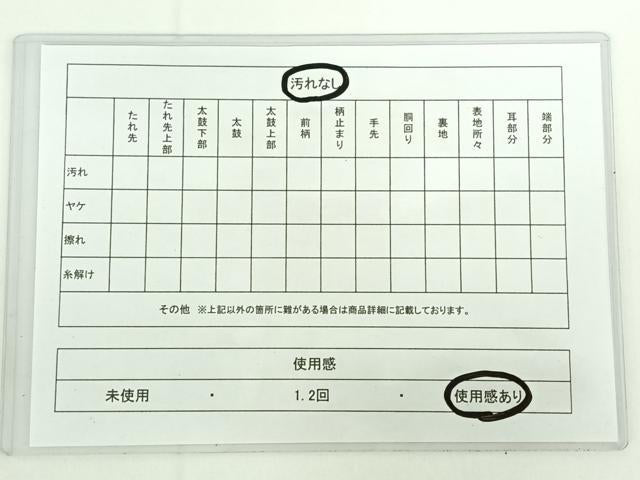 平和屋着物◎六通柄袋帯 扇面花文 金糸 正絹 逸品 AAAN6594jh