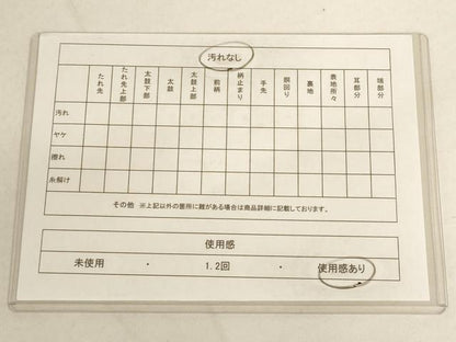 平和屋着物◎佐賀錦 六通柄袋帯 雲取り花車文 金糸 正絹 逸品 AAAN6754st