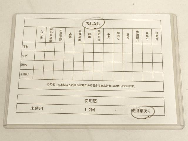 平和屋着物◎佐賀錦 六通柄袋帯 雲取り花車文 金糸 正絹 逸品 AAAN6754st