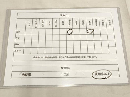 平和屋着物◎六通柄袋帯 正倉院立涌花文 金糸 正絹 逸品 AAAN6764st