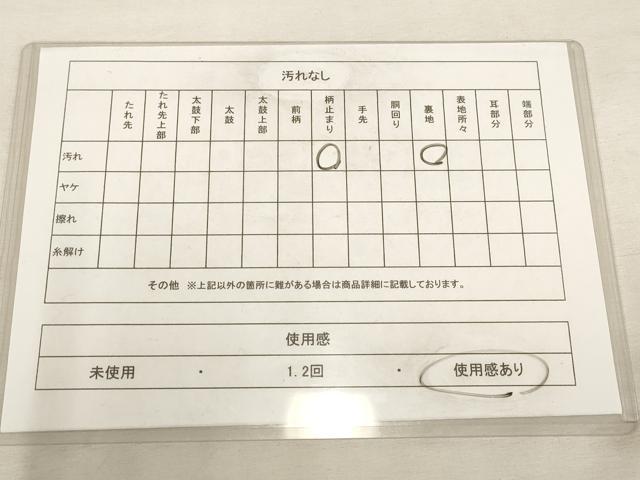 平和屋着物◎六通柄袋帯　吉祥花鳥文　金銀糸　正絹　逸品　AAAN6787st