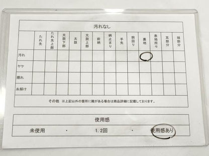平和屋着物◎六通柄袋帯 唐織 立波風景花文 金糸 正絹 逸品 AAAN6813st