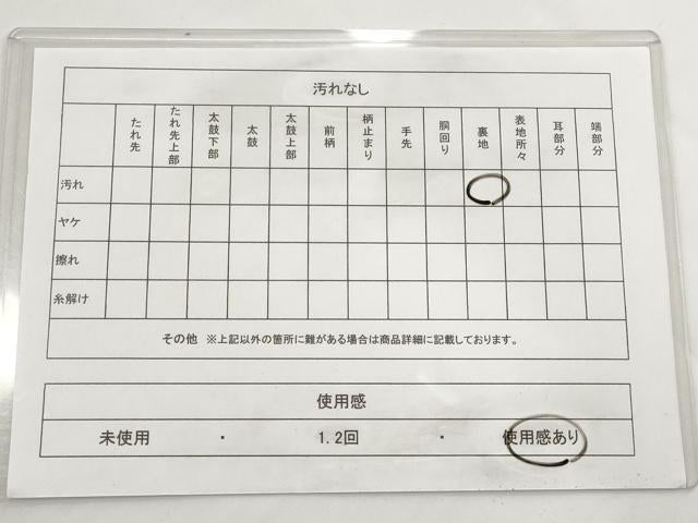 平和屋着物◎六通柄袋帯 唐織 立波風景花文 金糸 正絹 逸品 AAAN6813st