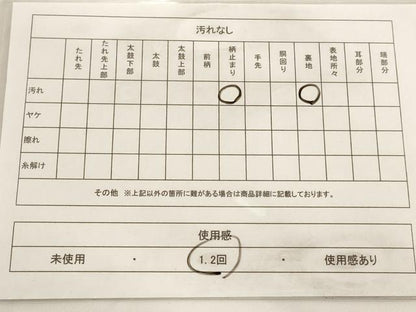 平和屋着物◎六通柄袋帯 吉祥花文 金糸 正絹 逸品 AAAN6821st