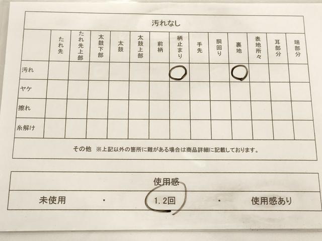 平和屋着物◎六通柄袋帯 吉祥花文 金糸 正絹 逸品 AAAN6821st