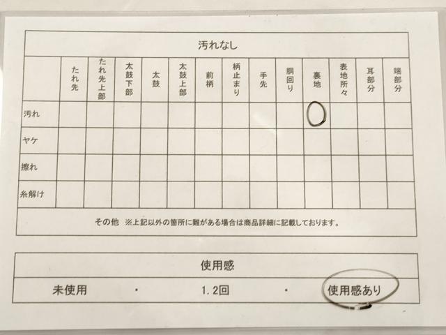 平和屋着物◎六通柄袋帯 雲取り流水花文 金糸 正絹 逸品 AAAN6855st