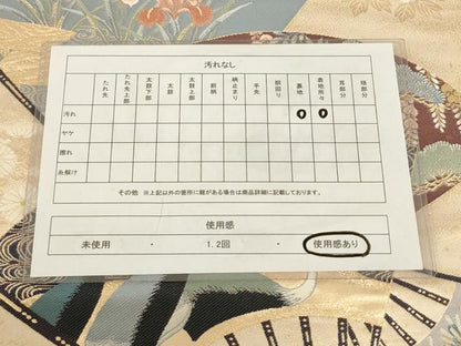 平和屋着物◎六通柄袋帯 九百錦 瑞鳥光琳文 金糸 正絹 逸品 AAAN6863pf