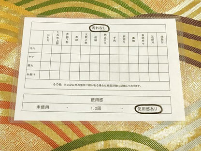 平和屋着物◎佐賀錦 六通柄袋帯 立波文 金糸 正絹 逸品 AAAN6891pf