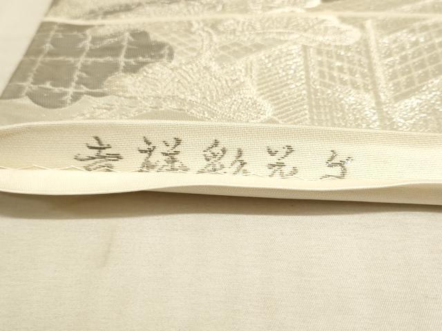 平和屋着物◎六通柄袋帯 吉祥彩花文 九百プラチナ二重箔 正絹 逸品 AAAN6907pf