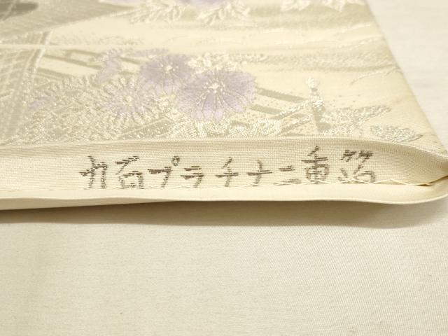 平和屋着物◎六通柄袋帯 吉祥彩花文 九百プラチナ二重箔 正絹 逸品 AAAN6907pf