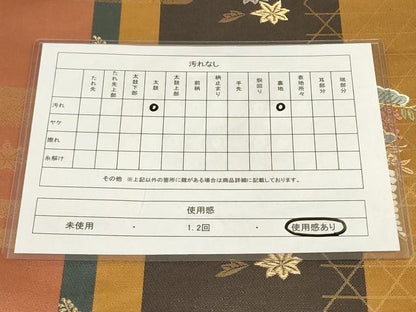 平和屋着物◎六通柄袋帯 唐織 霞取花文 金糸 正絹 逸品 AAAN6910pf