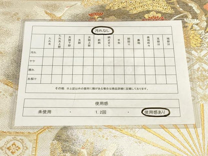平和屋着物◎六通柄袋帯 扇面飛鶴花文 金銀糸 正絹 逸品 AAAN6916pf