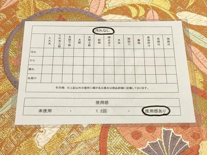 平和屋着物◎佐賀錦　六通柄袋帯　唐織　花蝶丸文　金糸　正絹　逸品　AAAN6928pf