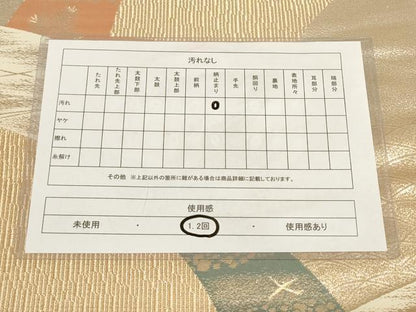 平和屋着物◎箔地つづれ 西陣 六通柄袋帯 地紙重ね花鳥文 金銀糸 引箔 正絹 逸品 AAAN6932pf