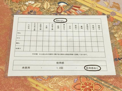 平和屋着物◎六通柄袋帯 飾花文 花喰い鳥 金糸 正絹 逸品 AAAN7164pf