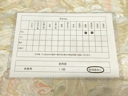 平和屋着物◎六通柄袋帯 鳳凰 唐華 銀糸 正絹 逸品 AAAN7165pf