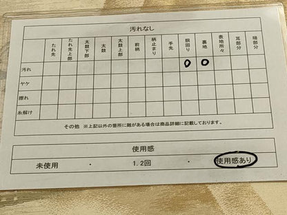 平和屋着物◎九寸名古屋帯　重ね山花鳥文　金糸　正絹　逸品　AAAN7249ou