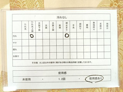平和屋着物◎六通柄袋帯 地紙流水花文 金糸 正絹 逸品 AAAN7571yx