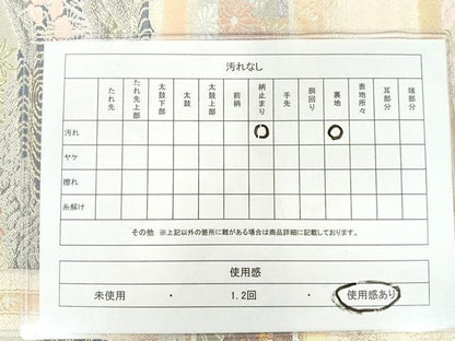 平和屋着物◎六通柄袋帯 桃山絵巻 金銀糸 正絹 逸品 AAAN7586yx