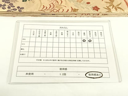 平和屋着物◎六通柄袋帯 寿華唐織文 金糸 正絹 逸品 AAAN7603wt