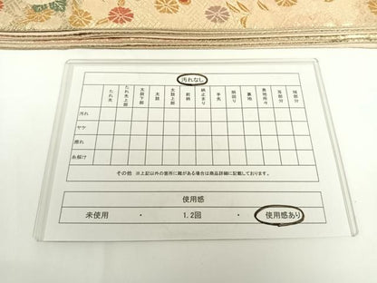 平和屋着物◎六通柄袋帯 唐織 エ霞吉祥花文 金糸 正絹 逸品 AAAN7604wt