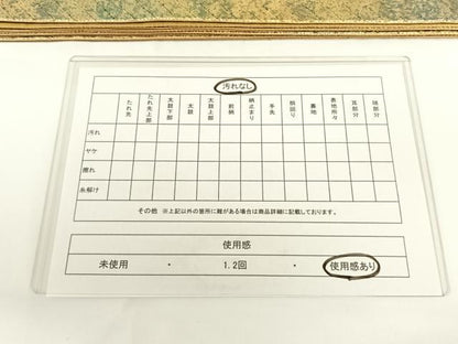 平和屋着物◎六通柄袋帯　舞蝶文　金糸　正絹　逸品　AAAN7611wt