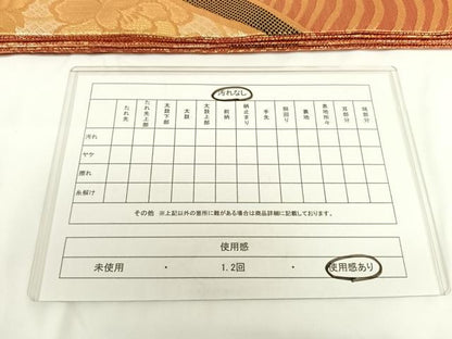 平和屋着物◎佐賀錦 両面六通柄袋帯 彩好苑 立波吉祥花文 金糸 正絹 逸品 AAAN7612wt