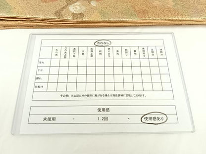 平和屋着物◎佐賀錦 六通柄袋帯 扇面吉祥花文 金糸 正絹 逸品 AAAN7632wt