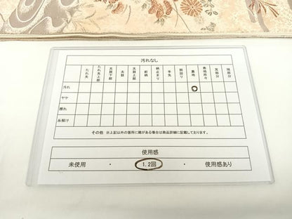 平和屋着物◎六通柄袋帯 流水草花文 金糸 正絹 逸品 AAAN7641wt
