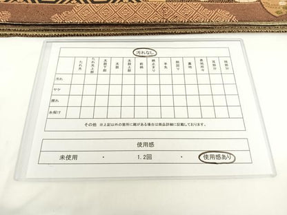 平和屋着物◎両面六通柄袋帯 地紙御所車文 金糸 正絹 逸品 AAAN7647wt