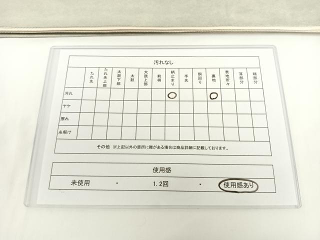 平和屋着物◎六通太鼓柄袋帯 飛鶴扇文 金糸 正絹 逸品 AAAN7650wt