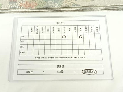 平和屋着物◎宝珠本佐賀錦 六通柄袋帯 九百錦 束ね熨斗花車文 金銀糸 正絹 逸品 AAAN7651wt