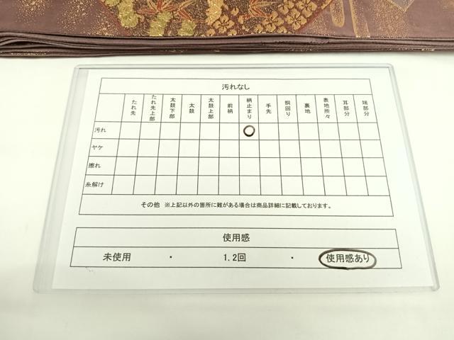 平和屋着物◎六通柄袋帯 地紙渡り橋花文 金糸 正絹 逸品 AAAN7659wt