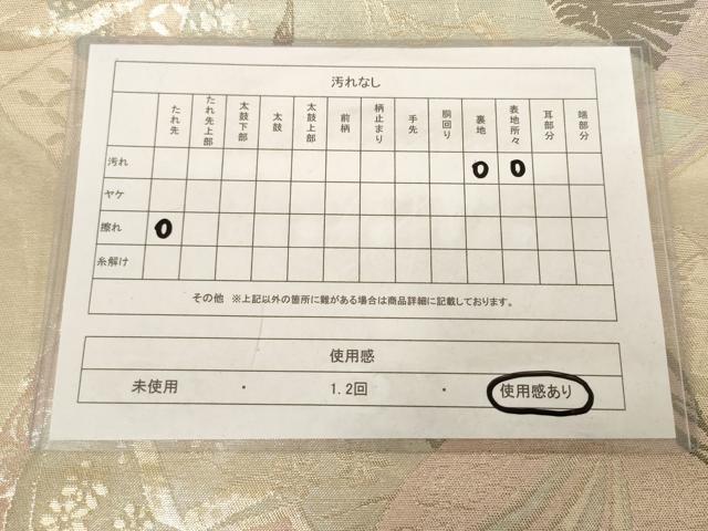 平和屋着物◎六通柄袋帯 女人文 銀糸 正絹 逸品 AAAN7858pf