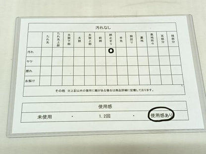 平和屋着物◎六通柄袋帯 更紗花文 銀糸 引箔 正絹 逸品 AAAN8443jh