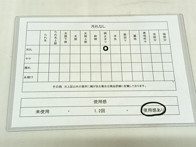 平和屋着物◎六通柄袋帯 更紗花文 銀糸 引箔 正絹 逸品 AAAN8443jh