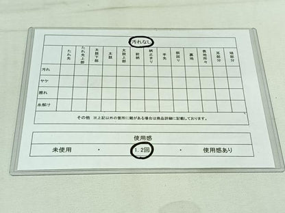 平和屋着物◎六通柄袋帯 更紗間道 金糸 正絹 逸品 AAAN8448jh