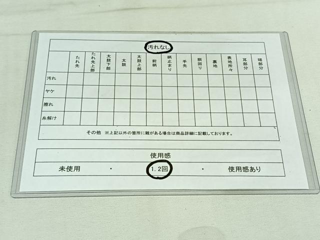 平和屋着物◎六通柄袋帯 更紗間道 金糸 正絹 逸品 AAAN8448jh